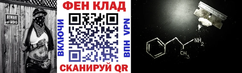 Купить где  Озёры  Амфетамин 98% 