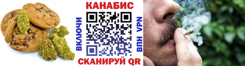 Печенье с ТГК марихуана  Купить закладки  Озёры 