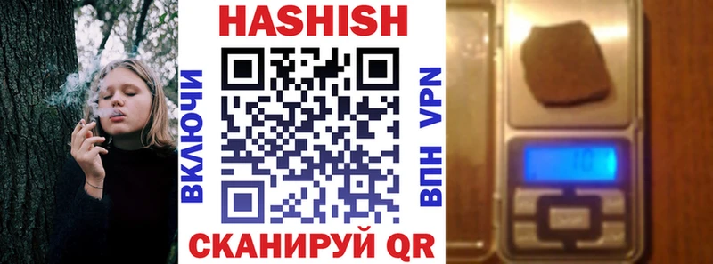 Гашиш хэш  Купить  Озёры 