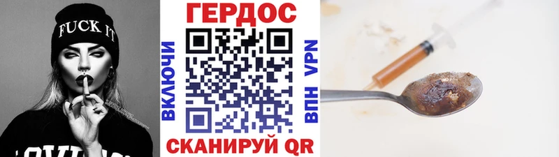 ГЕРОИН гречка  Купить закладки  Озёры 
