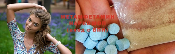 ешки Бронницы