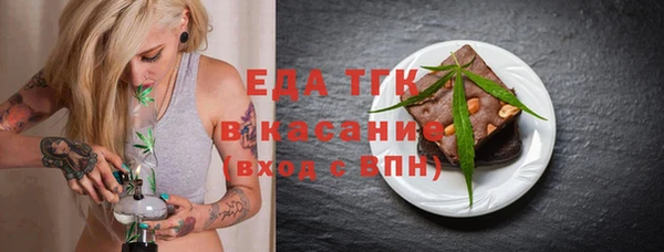 ешки Бронницы