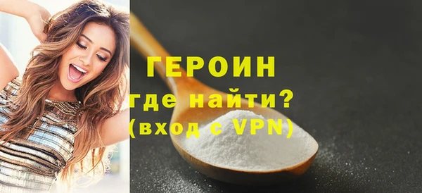 ешки Бронницы