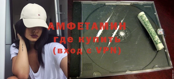 трава Бугульма