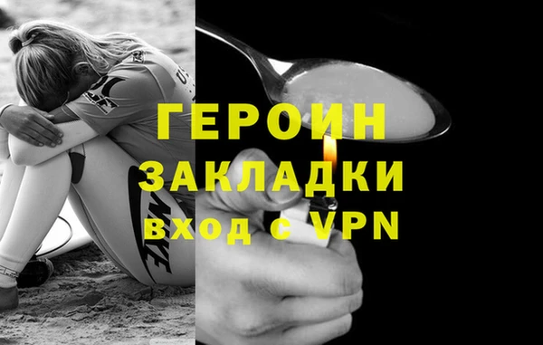 трава Бугульма