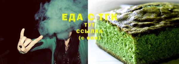ешки Бронницы