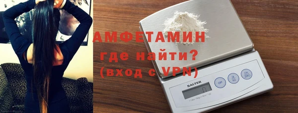 трава Бугульма