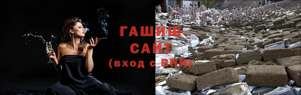 соль ск Бородино