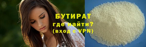 трава Бугульма