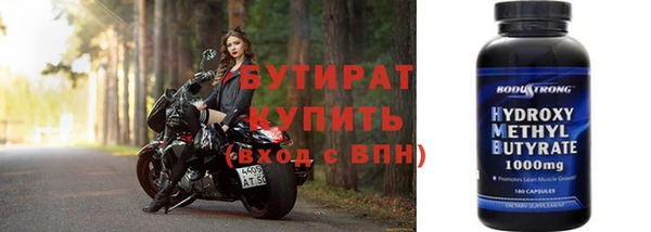 трава Бугульма