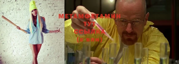 соль ск Бородино