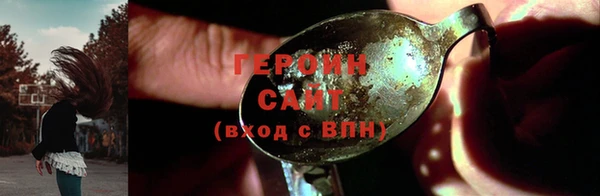 ешки Бронницы