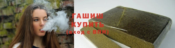 трава Бугульма