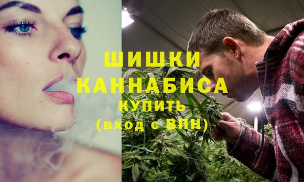 трава Бугульма