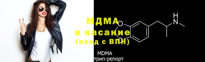 трава Бугульма