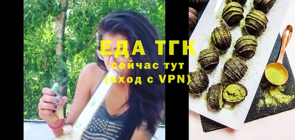 трава Бугульма