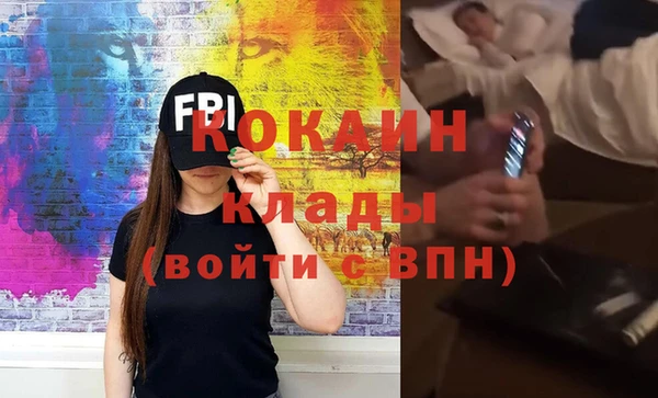 трава Бугульма
