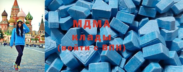 бутик Верхний Тагил