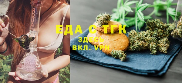 бутик Верхний Тагил