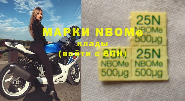 ешки Бронницы