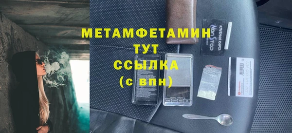 трава Бугульма
