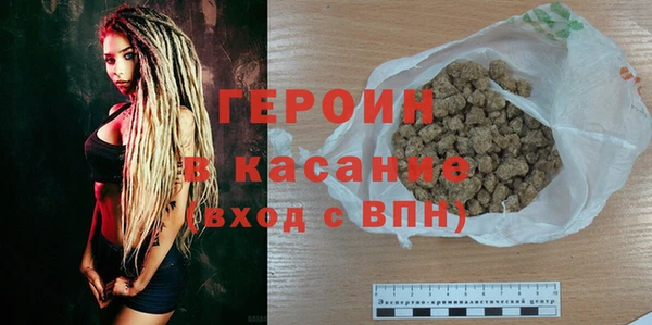 трава Бугульма