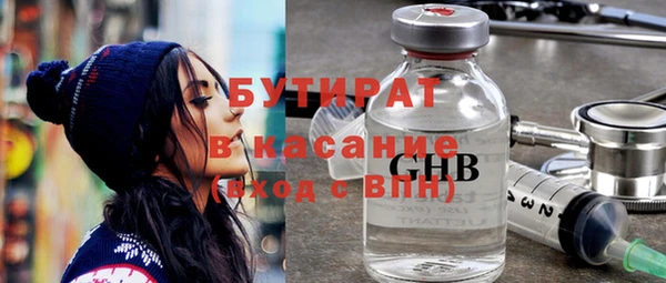 бутик Верхний Тагил