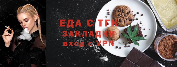 ешки Бронницы
