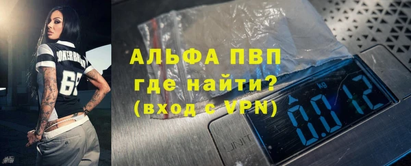 соль ск Бородино