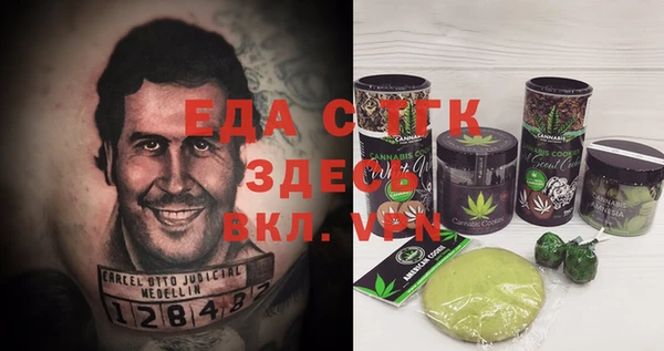 трава Бугульма