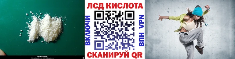 Купить где  Озёры  Лсд 25 экстази ecstasy 