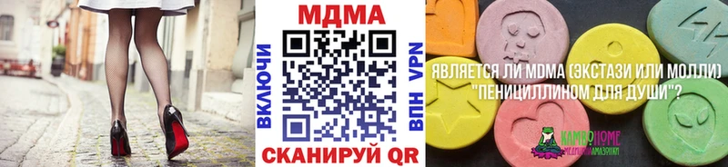 МДМА VHQ Купить закладки Озёры