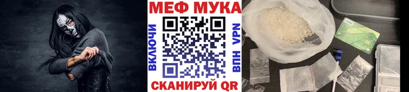Меф mephedrone  Купить закладки  Озёры 