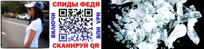 Купить  Озёры  МЕТАМФЕТАМИН Methamphetamine 