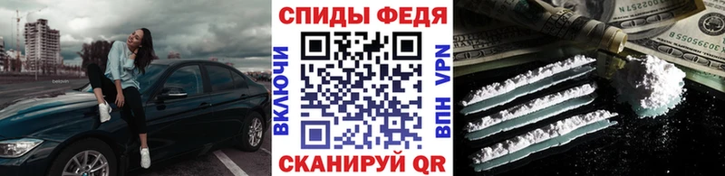 МЕТАМФЕТАМИН кристалл Озёры