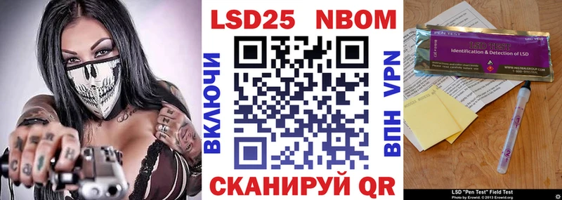 Марки NBOMe 1,5мг  Купить закладки  Озёры 