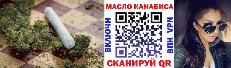 Купить закладки  Озёры  ТГК вейп 